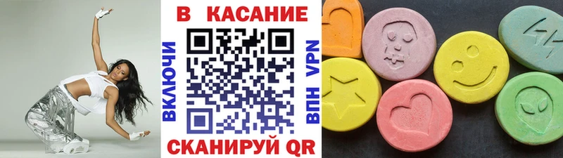 Где найти наркотики Салават Гашиш МАРИХУАНА Кокаин АМФЕТАМИН Меф