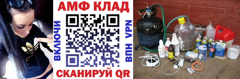 mega маркетплейс где можно купить наркотик Салават АМФЕТАМИН 98%