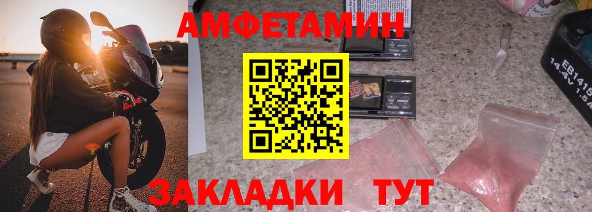 Амфетамин Premium  АМФЕТАМИН  Салават  АМФЕТАМИН 