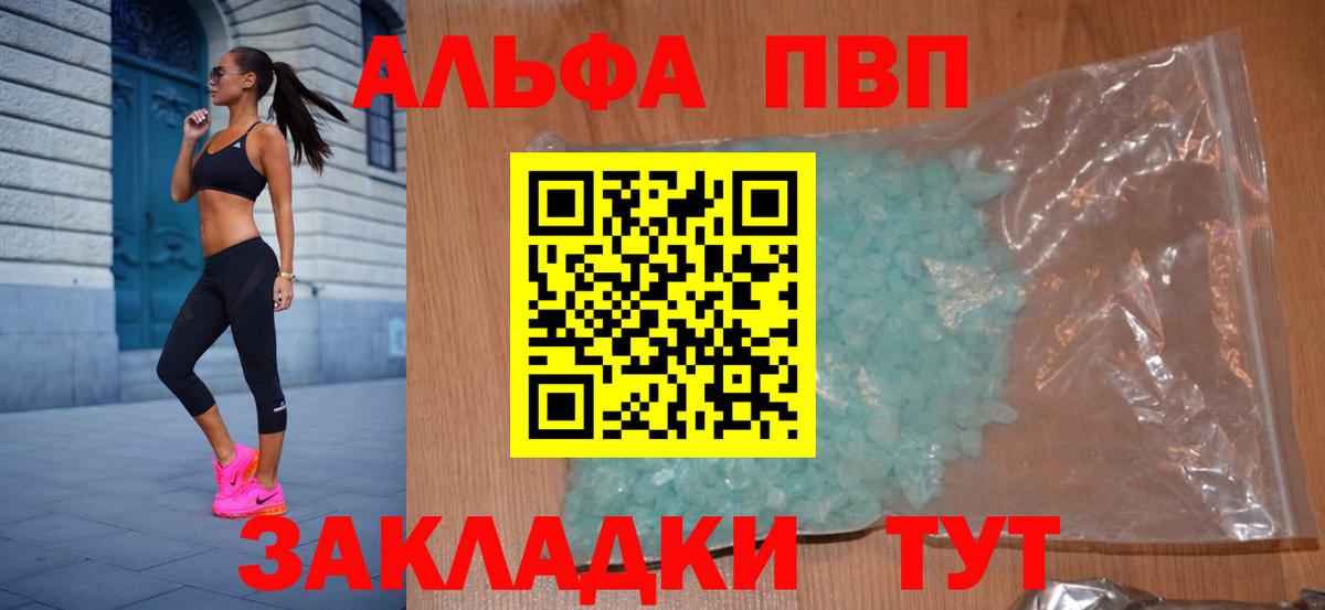  Кокаин Салават