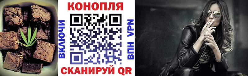 Печенье с ТГК конопля  Салават 