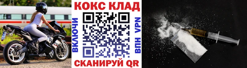 COCAIN Перу  Салават 