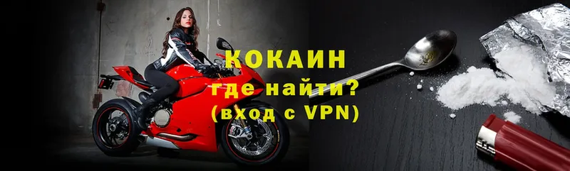 Cocaine VHQ  купить  сайты  Салават 