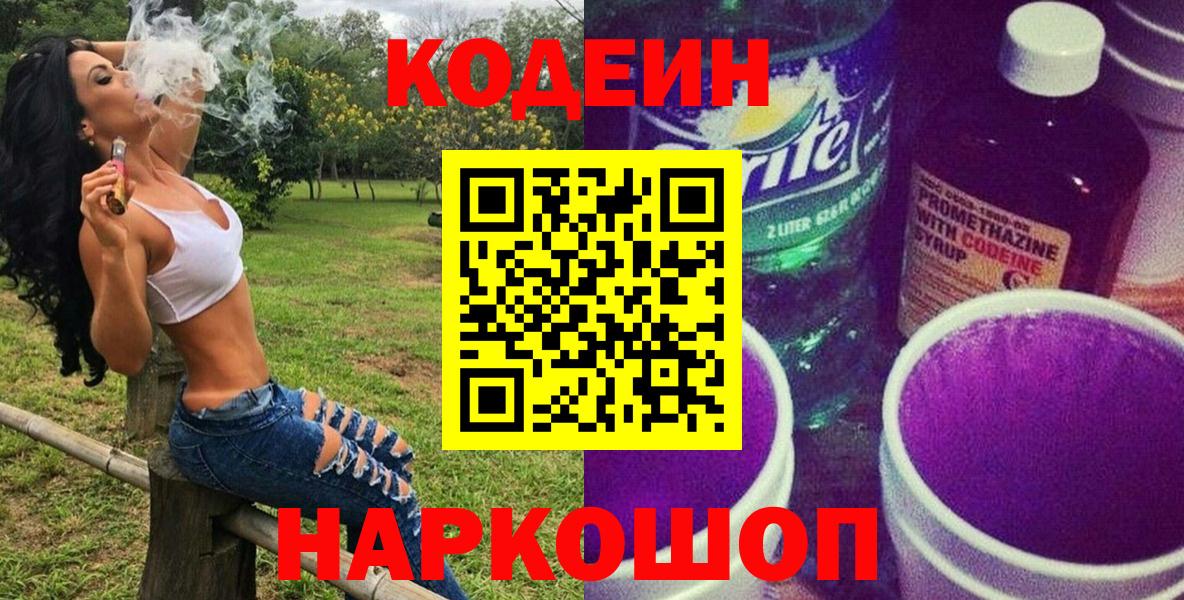 Меф МЯУ МЯУ   MDMA  NBOMe  Конопля  Салават  Вход с VPN  ГАШИШ  Купить наркотик  ЭКСТАЗИ  COCAIN 