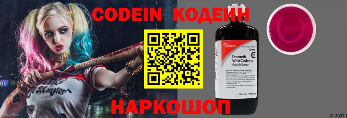 Галлюциногенные грибы Салават