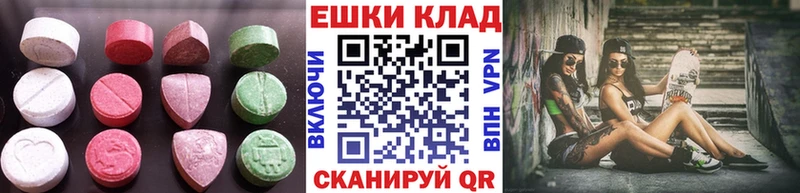 Ecstasy 250 мг  Салават 