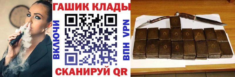 ГАШ Изолятор  Салават 