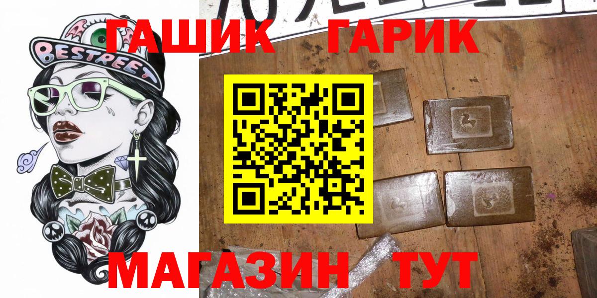 ГАШ 40% ТГК Салават