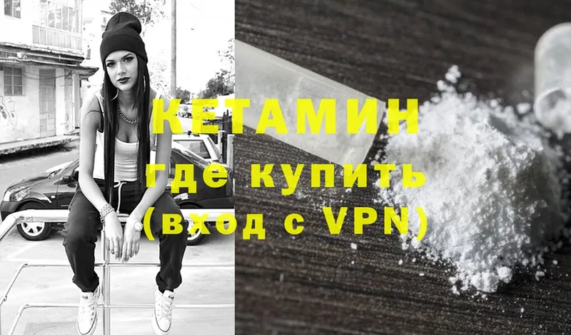 КЕТАМИН ketamine  Салават 