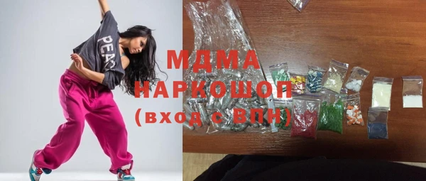 первитин Мегион