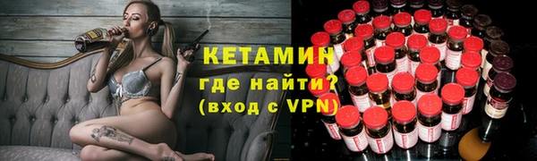 тгк Магадан