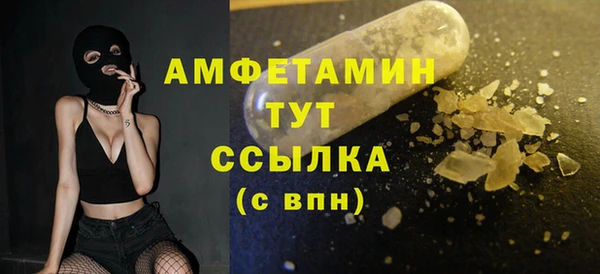 мефедрон VHQ Медвежьегорск