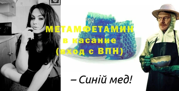 первитин Мегион