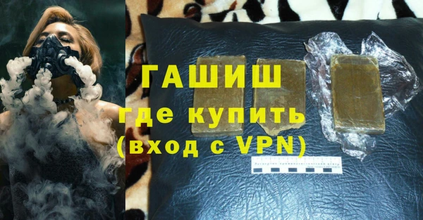 мефедрон VHQ Медвежьегорск