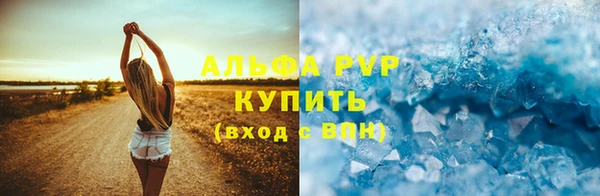 первитин Мегион