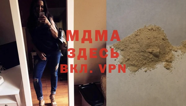 мефедрон VHQ Медвежьегорск