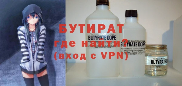 первитин Мегион