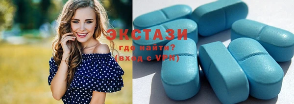 мефедрон VHQ Медвежьегорск