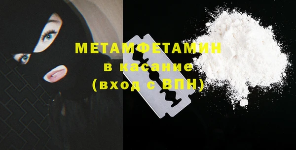 спайс Магас