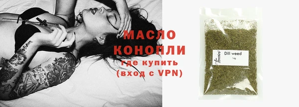 бошки Медногорск