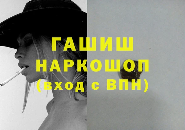 тгк Магадан