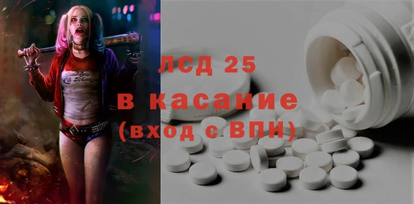 тгк Магадан