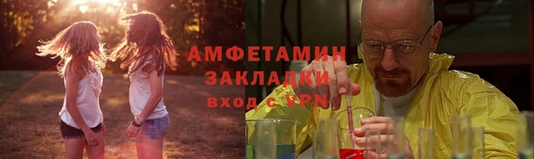 бошки Медногорск