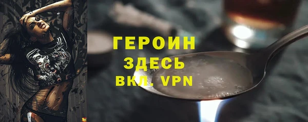 мефедрон VHQ Медвежьегорск