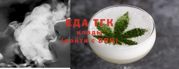 мефедрон VHQ Медвежьегорск