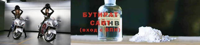 тгк Магадан