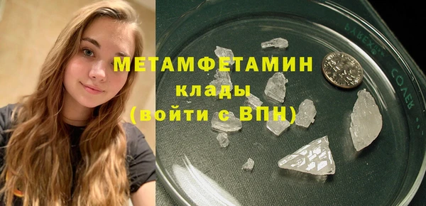 mdma Майский