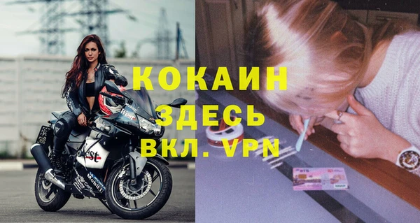 первитин Мегион