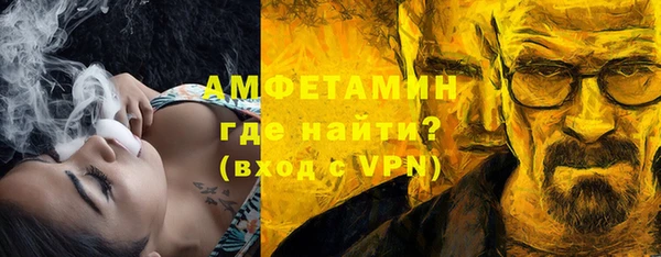 спайс Магас