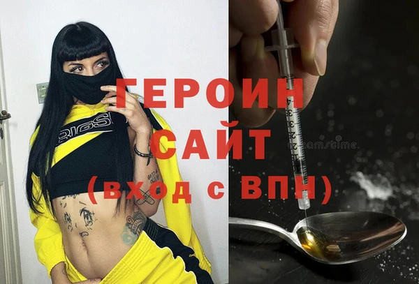 мефедрон VHQ Медвежьегорск