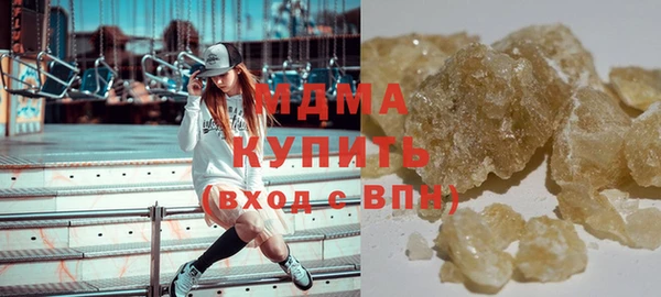 спайс Магас