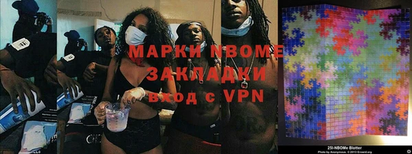 первитин Мегион