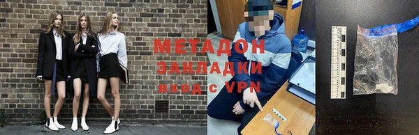 спайс Магас
