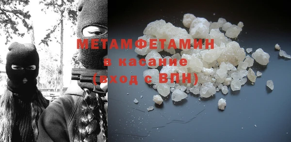 первитин Мегион