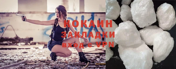 тгк Магадан