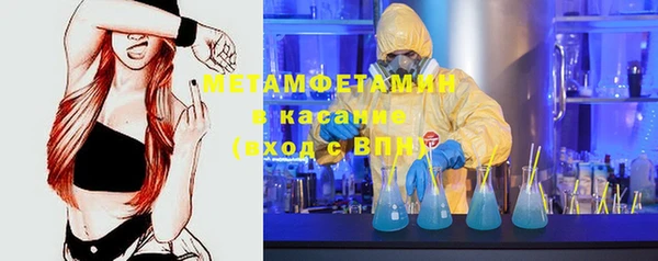спайс Магас