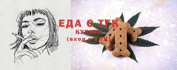 бошки Медногорск