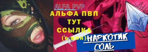 бошки Медногорск