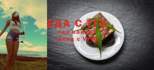 бошки Медногорск
