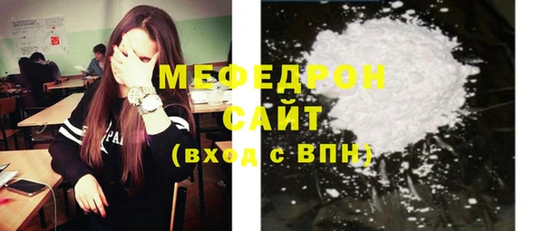 мефедрон VHQ Медвежьегорск