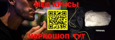 ALPHA PVP Волгодонск