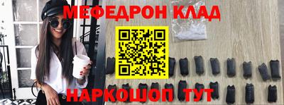 ALPHA PVP Волгодонск