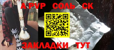 марихуана Малоярославец
