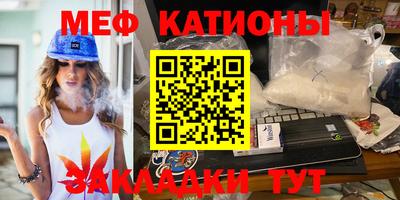 мескалин Волжский