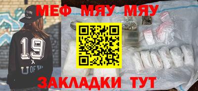 прущая мука Мариинск