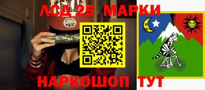 PSILOCYBIN Малгобек